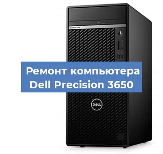 Замена ssd жесткого диска на компьютере Dell Precision 3650 в Краснодаре